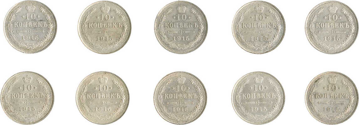 Подборка 1915 года